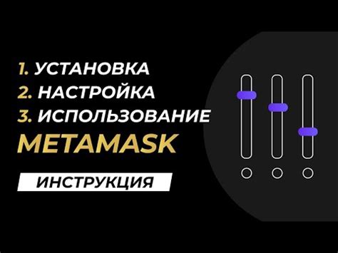 Настройка основных функций Streamlabs