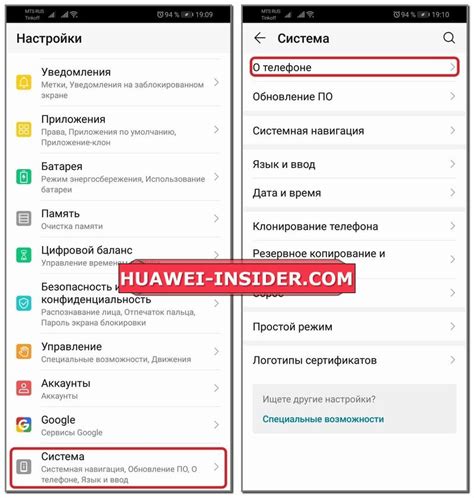 Настройка отладки по USB на iPhone