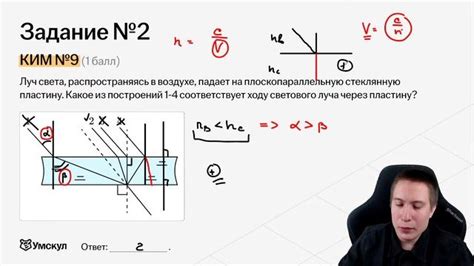 Настройка отражения и преломления