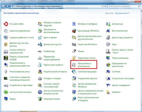 Настройка панели управления Synology