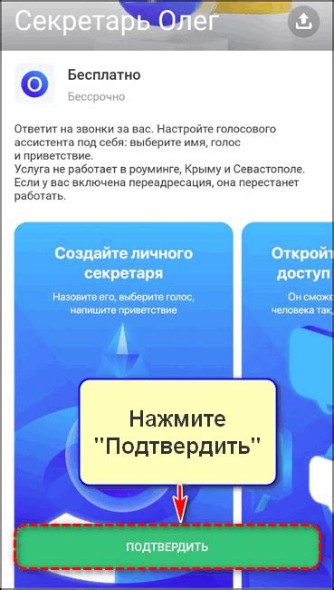 Настройка папки Мобайл: использование