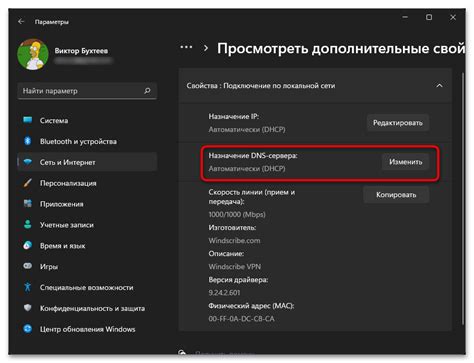 Настройка параметров индиба