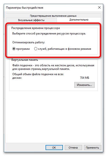 Настройка параметров референса