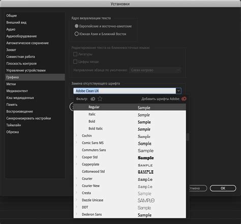 Настройка параметров эха в Adobe Premiere Pro