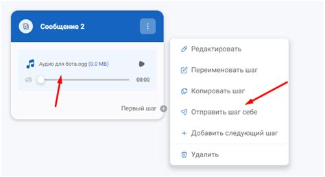 Настройка переадресации и голосовых сообщений