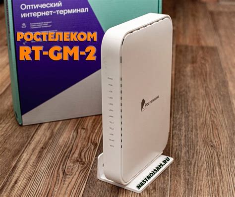 Настройка переадресации портов на роутере МТС