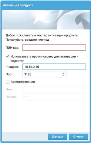 Настройка перепускного устройства