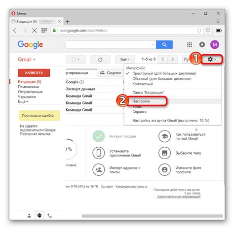 Настройка почты по умолчанию в Gmail