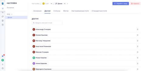 Настройка правильных доступов