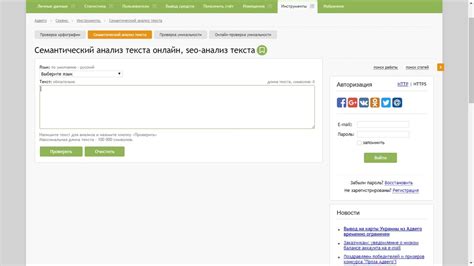 Настройка предупреждений о повторяющихся словах