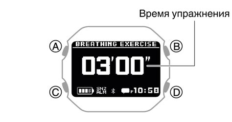 Настройка продолжительности