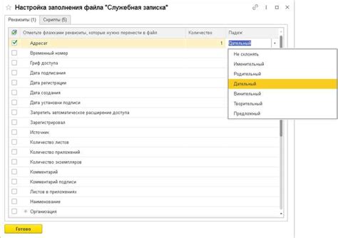 Настройка раздельной печати для различных типов документов