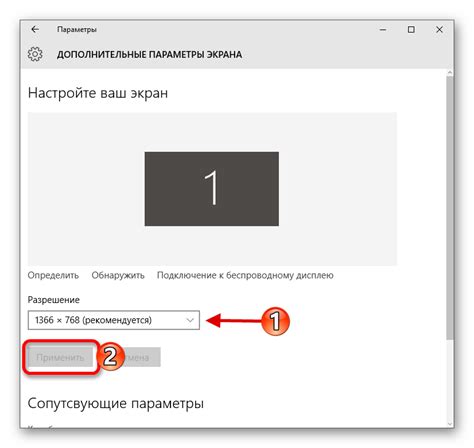 Настройка разрешения экрана на Астра Линукс для проектора