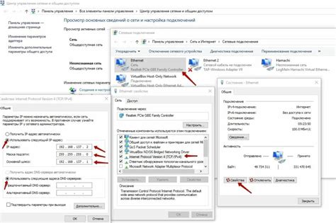 Настройка режима сети