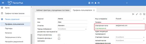 Настройка режима уведомлений о вызовах