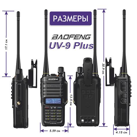 Настройка режимов использования на рации Baofeng M4