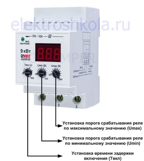 Настройка реле напряжения Ресанта