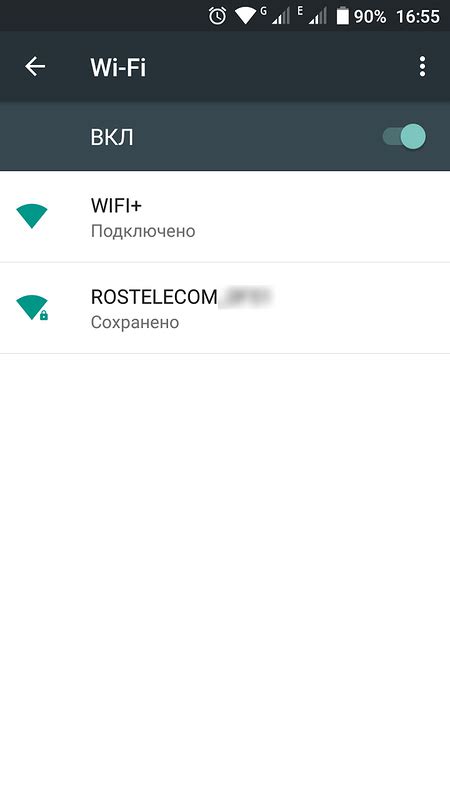 Настройка репитера Wifi: