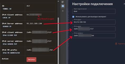 Настройка роутера для обхода цензуры в окко экипаж 314
