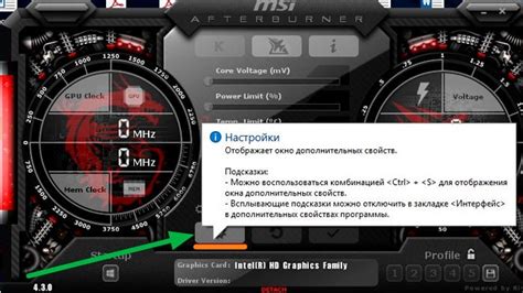 Настройка сглаживания графики в Riva Tuner