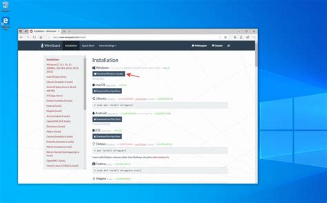 Настройка сервера WireGuard