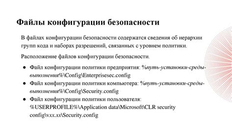 Настройка серверных файлов
