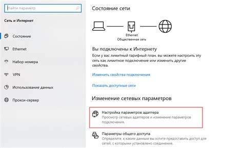 Настройка сетевых параметров на Xbox через Keenetic