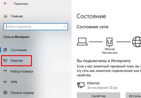 Настройка сети и интернет-подключения