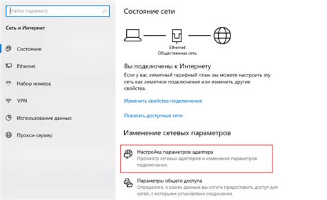 Настройка сети и интернет-соединения