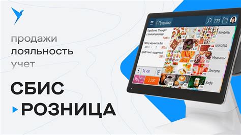 Настройка сканера для СБИС Розница