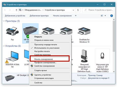 Настройка сканера для работы с программами