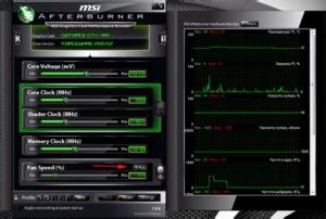 Настройка скорости вентиляторов на ноутбуке MSI