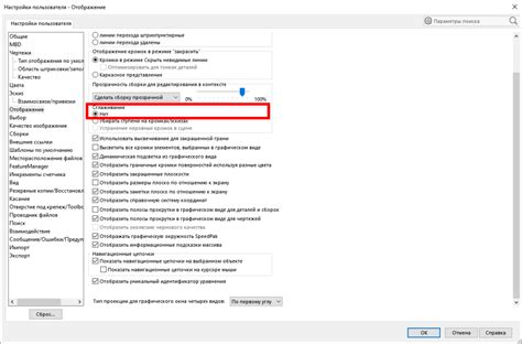 Настройка скорости и интонации
