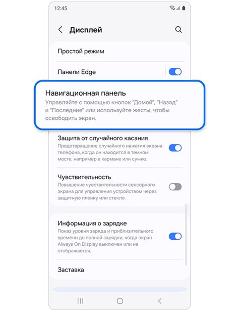 Настройка смс на устройствах Samsung