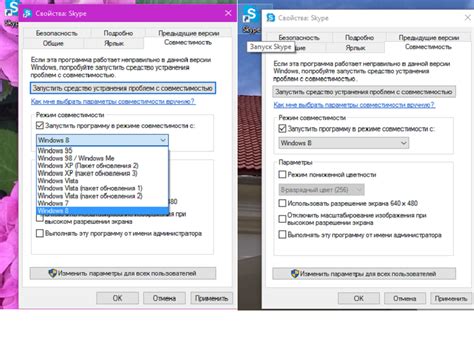 Настройка совместимости браузера с ТВ