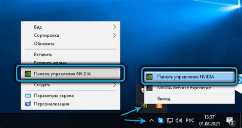 Настройка сохранений для конкретной игры