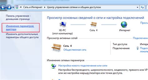 Настройка стабильного сетевого подключения