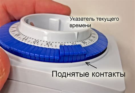 Настройка таймера