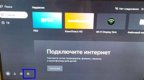 Настройка телевизора Хартенс без пульта