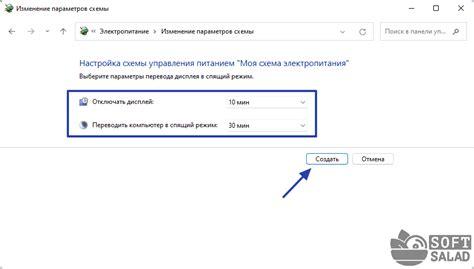 Настройка температуры и режима
