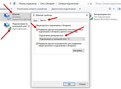 Настройка точки доступа в меню управления