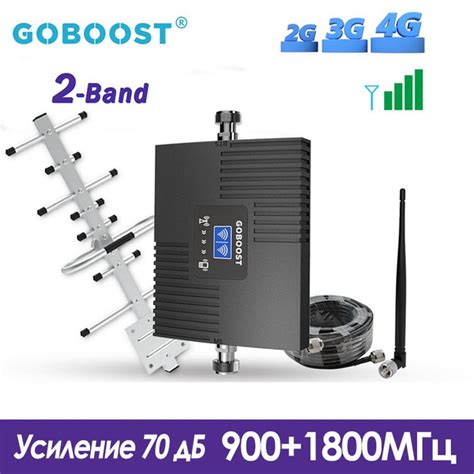 Настройка усилителя связи Goboost