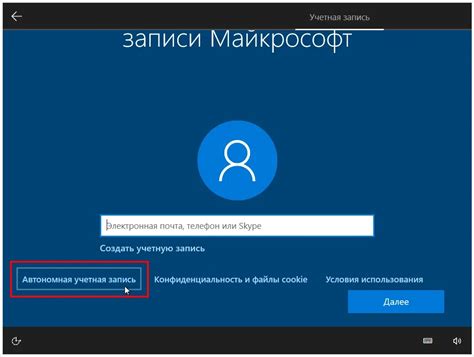 Настройка учетной записи root