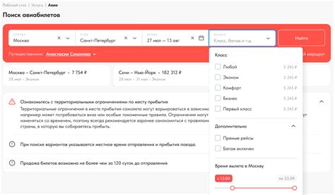 Настройка фильтров для каждой папки