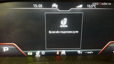 Настройка функций мультируля