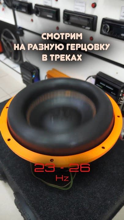 Настройка частотного фильтра на сабвуфере