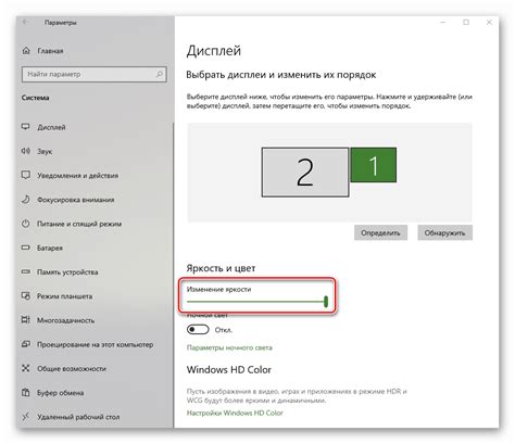 Настройка через центральный экран