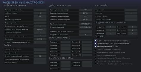 Настройка шаблона и начало игры
