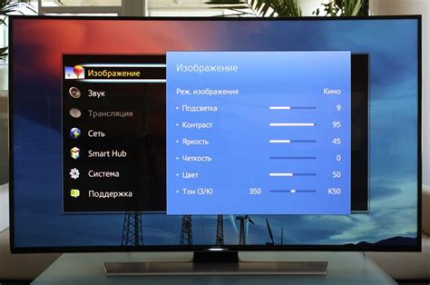 Настройка экрана телевизора Thomson