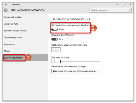 Настройка эффектов и эквалайзеров